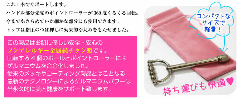 �Q���}���[���[�@�t�F�C�X���{�@�r�o