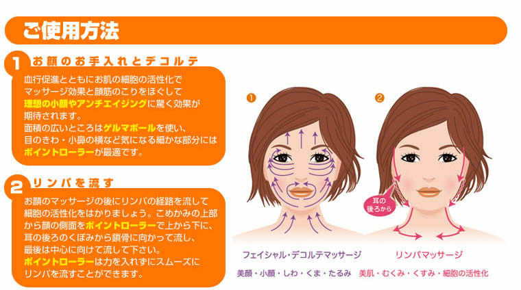 �Q���}���[���[�@�t�F�C�X���{�@�r�o