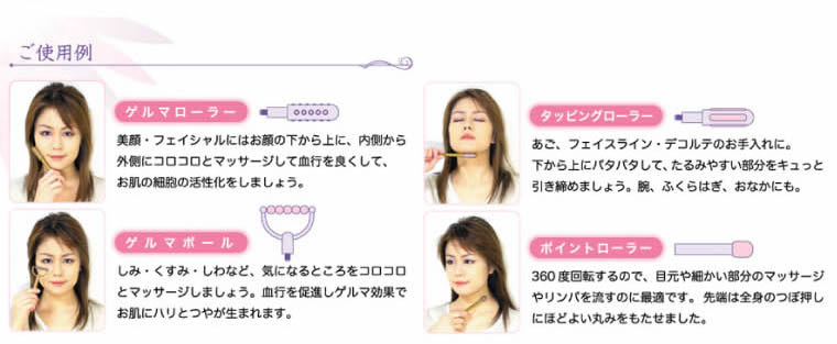 �Q���}���[���[�@�t�F�C�X���{�@�r�o